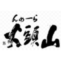 Santouka Ramen logo - Similar company to Wilkowski Engineering