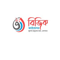 Riziq Foundation