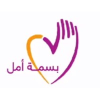 Basmet Amal Childhood Cancer Society logo - Similar company to Baladna