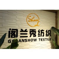SUZHOU GELANSHOW TEXTILE CO.,LTD. logo - Similar company to Manageagent