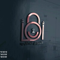 aman4realestate logo - Similar company to Quality For Architecture & Construction