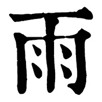 mayari雨corp logo - Similar company to Mccabe Logistics Ltd