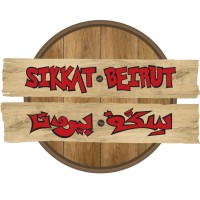 Sikkat Beirut logo - Similar company to Beirut Bites