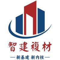 Smart Construction Composite Materials Limited logo - Similar company to Construction Contract Services Limited