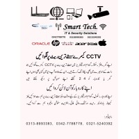 Smart Tech Zones (IT Networks, Security & Solar Solution) logo - Similar company to Omecta Solar