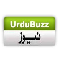UrduBuzz.com