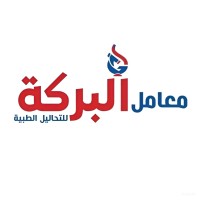 El Baraka labs logo - Similar company to Sakura Egypt