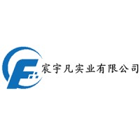 Chief  industry limited logo - Similar company to Gms General Maritime Services