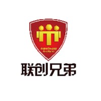 联创兄弟