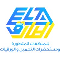Al-Tariq Wholesale Trading Company logo - Similar company to Smart Solution Services