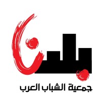 Baladna - Association for Arab Youth I جمعية الشباب العرب بلدنا logo - Similar company to C-Genic