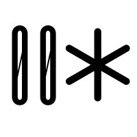 Double 0 Asterisk