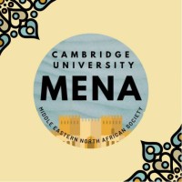 Cambridge University Middle Eastern, North African Society logo - Similar company to Cambridge University Amnesty International