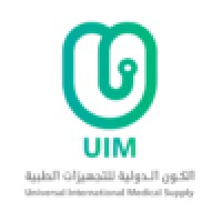 Universal International Medical Supply logo - Similar company to Ghares