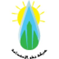 Sustainability Systems logo - Similar company to Sarl Our Resources