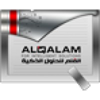 ALQalam logo - Similar company to Alqalam Group