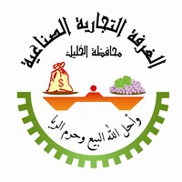 Hebron Chamber Of Commerce logo - Similar company to Visit Hebron Palestine
