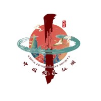 Warwick China Development Society(CDS) logo - Similar company to Ucsb Chinese Students And Scholars Association