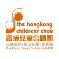 The Hong Kong Children's Choir logo - Similar company to Stor-I Centre For Doctoral Training, Lancaster University