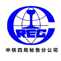 China Tiesiju Civil Engineering Group Co. Ltd. Sucursal del Perú logo - Similar company to Fairbuild General Contracting Llc