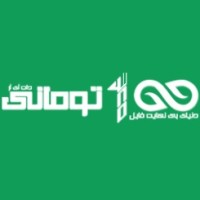 دنیای بینهایت فایل برای ایرانیان - پرینتر سه بعدی logo - Similar company to I3Dp