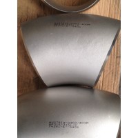 Welsure Steel Co., LTD logo - Similar company to Sanghvi Pipe Fitting & Engineering