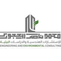 Alhogori for Engineering Consulting and  Environmental Studies logo - Similar company to Elegant Design Engineering