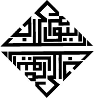 Center for Contemporary Arab Studies (CCAS) at Georgetown University logo - Similar company to مركز بيان | Bayan Center