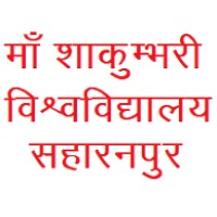 Maa Shakumbhari University logo - Similar company to Classify Marketing ( Digital Marketing Agency)