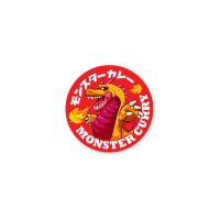 MonsterCurry logo - Similar company to Monster Curry