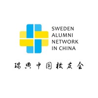 Swedish Alumni Network in China 瑞典校友会 logo - Similar company to Kreativ Sektor
