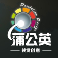 蒲公英视觉创意