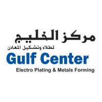Gulf Center For Electroplating & Metals Forming logo - Similar company to Hundred Coffee