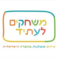 Games for the Future logo - Similar company to Game Logics