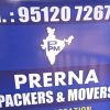 Prerna Packers and Movers Vadodara logo - Similar company to Www.Vadodara.Live