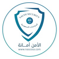 الحراسات السعودية للحراسات الامنية logo - Similar company to Jond Security Services