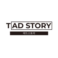 테드스토리