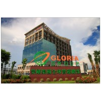 GLORIA MATERIAL TECHNOLOGY CORP. logo - Similar company to Inteco Process Technology International Llc