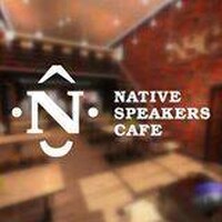 Native Speakers Cafe