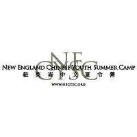 New England Chinese Youth Summer Camp logo - Similar company to Houston Chinese Youth Camp