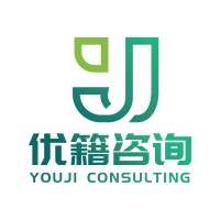 YouJi Consulting logo - Similar company to Ai Match Human Resources Co., Ltd