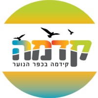 Kedma Youth Village logo - Similar company to Extela Gamedev
