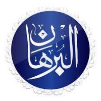 Al-Burhan UO logo - Similar company to Xtremelabs Llc
