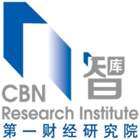第一财经研究院（Cbn Research Institute）