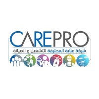 CARE PRO | كيربرو logo - Similar company to Mpcco - Multiple Paths For Contracting Company. شركة المسارات المتعددة للمقاولات