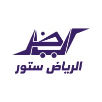 متجر الرياض ستور logo - Similar company to Kitchen Revive