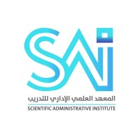 المعهد العلمي الإداري للتدريب logo - Similar company to Cipd Qualifications
