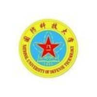 中国人民解放军国防科技大学