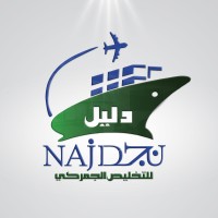 شركة دليل نجد للتخليص الجمركي logo - Similar company to مؤسسة الحايك للتخليص الجمركي