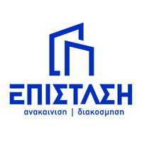 Epistasi logo - Similar company to Act Skg